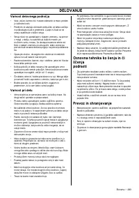 Страница 123