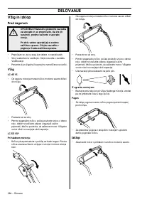 Страница 124