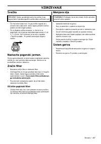 Страница 127