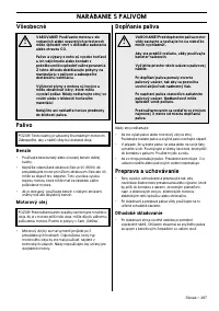 Страница 137