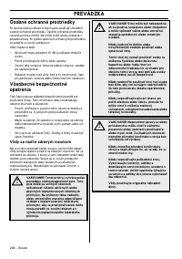 Страница 138