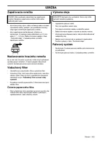 Страница 143