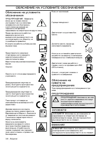 Страница 146