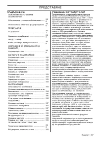 Страница 147