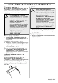 Страница 149