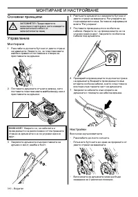 Страница 150