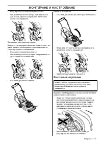 Страница 151