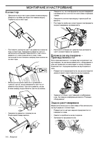 Страница 152