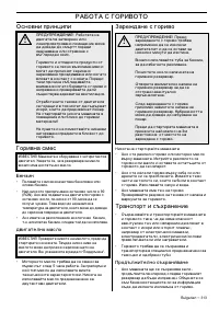 Страница 153