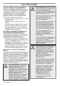 Страница 154