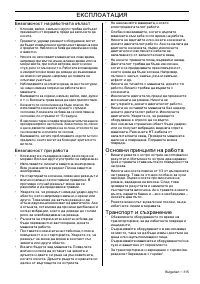 Страница 155