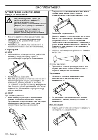 Страница 156