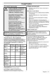 Страница 157