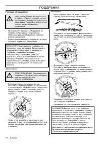 Страница 158