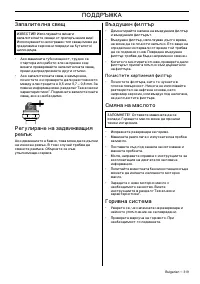 Страница 159