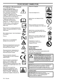 Страница 162