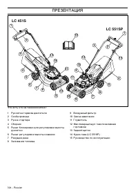 Страница 164