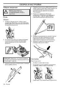 Страница 166