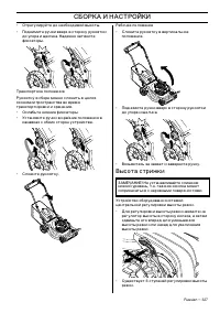 Страница 167