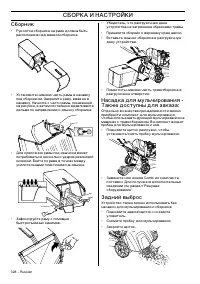 Страница 168