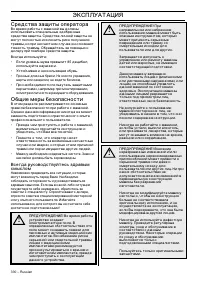 Страница 170