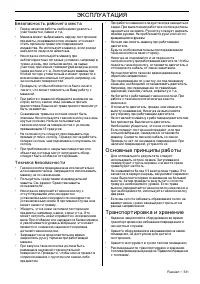 Страница 171