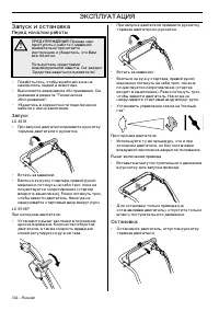 Страница 172