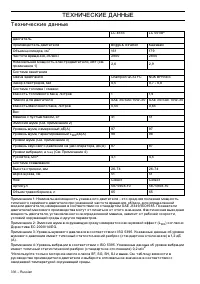 Страница 176