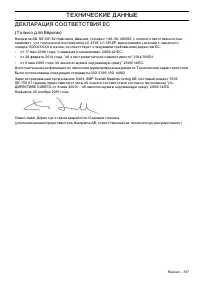 Страница 177