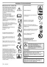 Страница 178
