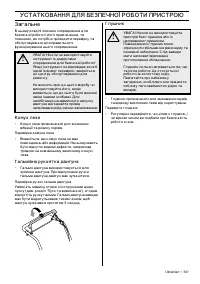 Страница 181