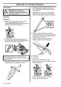 Страница 182
