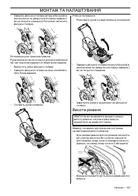 Страница 183