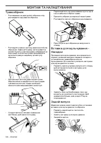 Страница 184