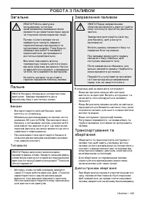 Страница 185