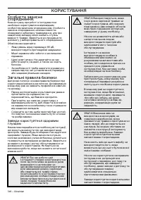 Страница 186