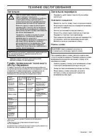 Страница 189