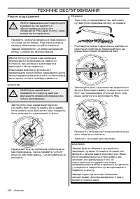 Страница 190