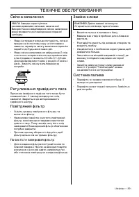 Страница 191