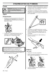 Страница 198