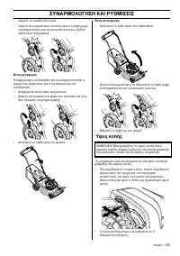 Страница 199