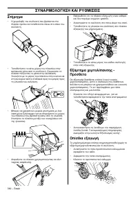 Страница 200