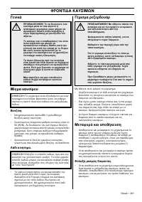 Страница 201