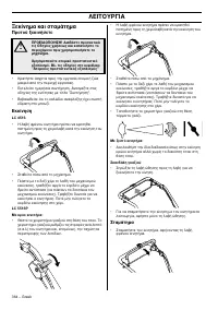 Страница 204