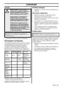 Страница 205