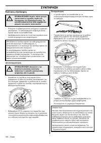 Страница 206