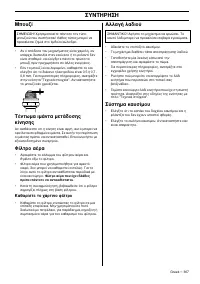 Страница 207