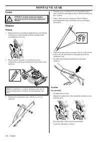 Страница 214
