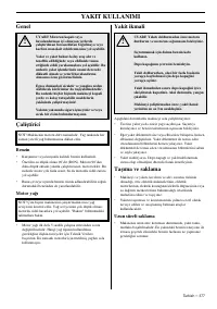 Страница 217