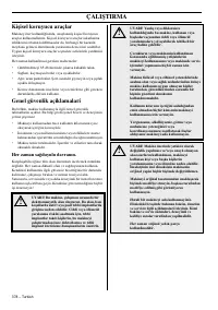 Страница 218